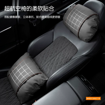 Headrest — Interior Decoration Modification Accessories