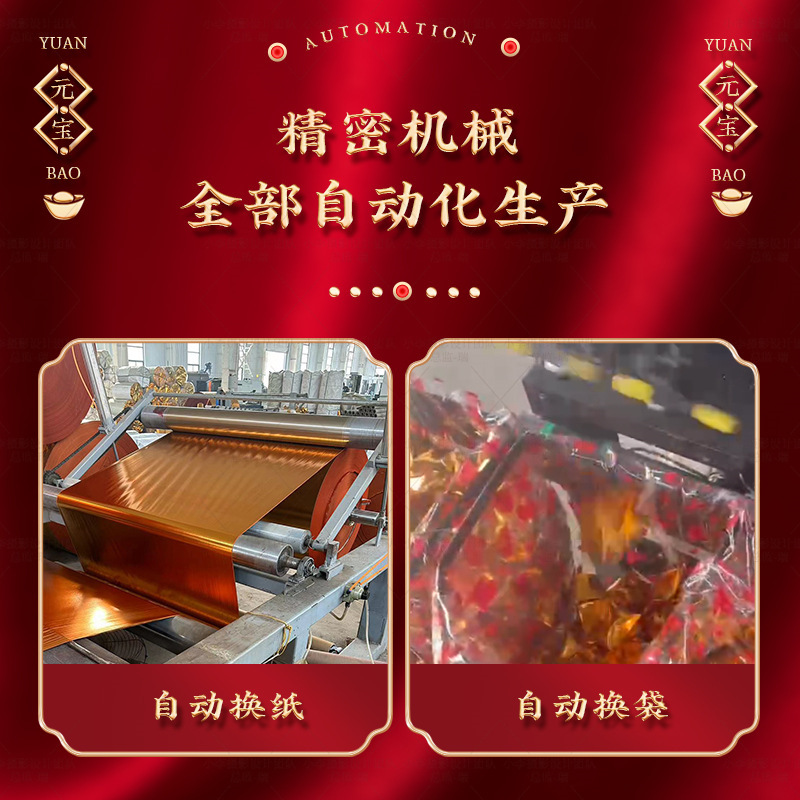 一键复制_20240513172226