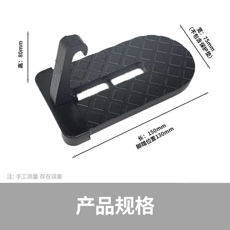 アルミ合金車クライミングペダルマルチカラー通常バージョン SUV ユニバーサルドアロックフックペダル滑り止め補助|undefined