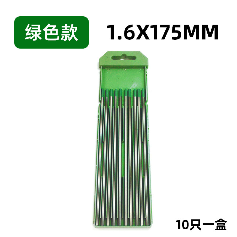 アルゴンアーク溶接機専用175mmタングステン針タングステン棒1.6 2.0 2.4 3.2烏針電極溶接ガン部品溶接針|undefined