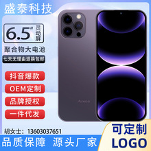 5G正品手机灵动岛i14 promax全网通5g安卓智能手机源头 工厂价