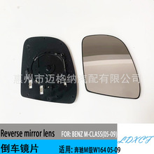 ���ñ���M��W164R�� 06-09�������Ƭ���⾵Ƭ���Ӿ�Ƭ�׾�����