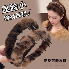 早秋毛绒发箍女日常外戴齿梳头箍2025新款高级感带齿防滑发卡头饰