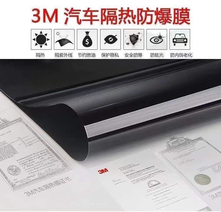 3m car film, solar film, heat insulation film, full car anti-explosion film, sun protection glass film 30m wholesale by the roll, high heat insulation