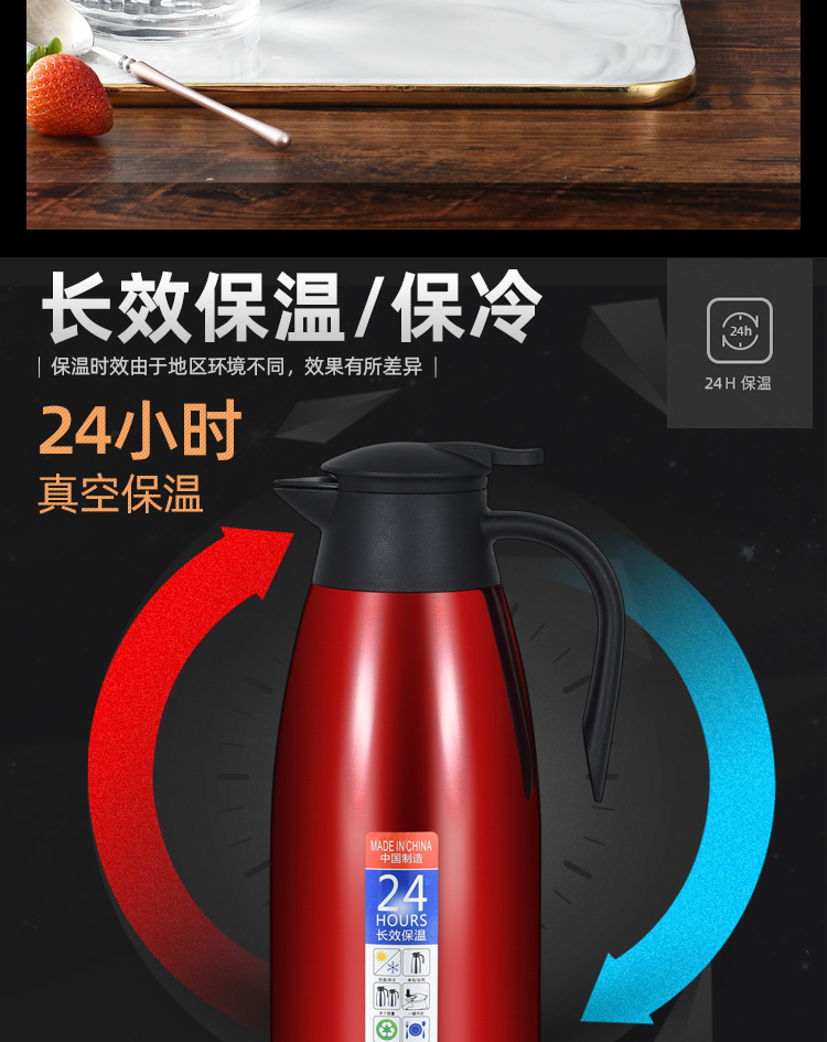 保温壶_06.jpg