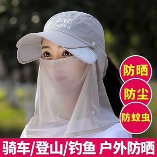 New Stretchable Hat for Women, Summer Anti-Uv Sun Hat, Cycling Sun Protection Hat, Neck Protection Peaked Cap, Men's Trendy