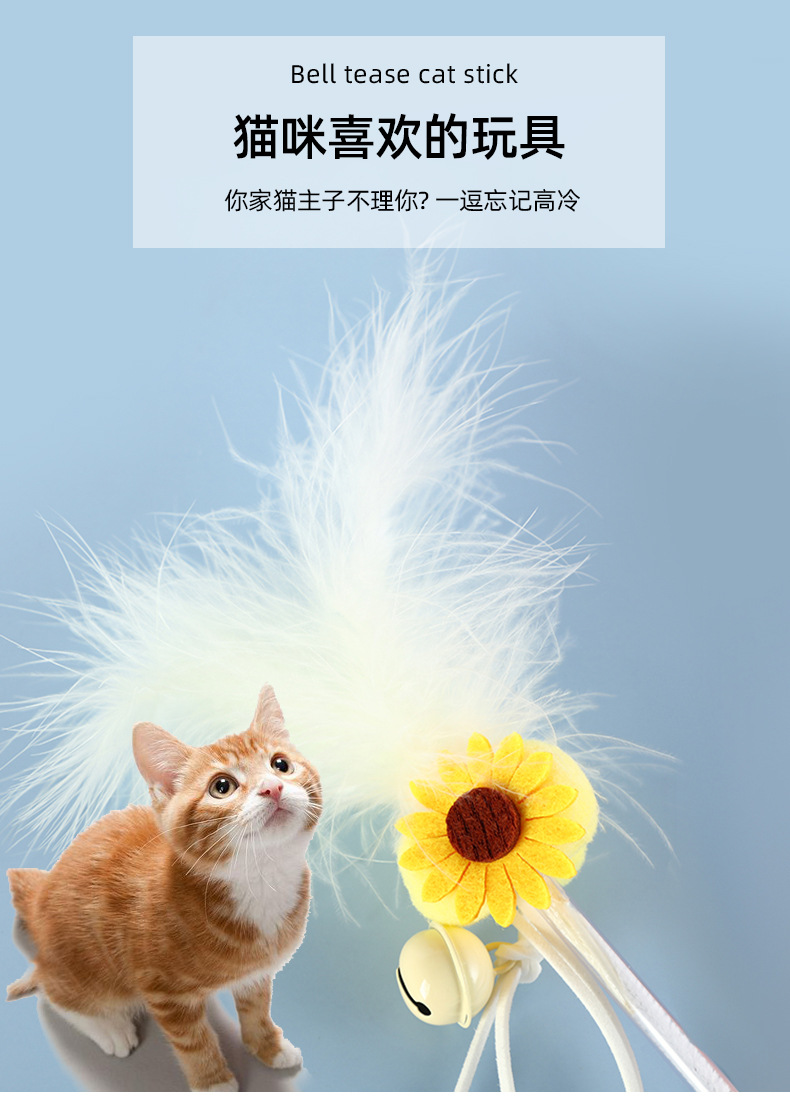 猫玩具-恢复的_06.jpg