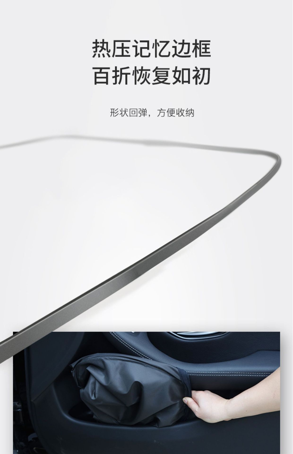 Car Sunshade, Sun Protection and Heat Insulation Sunshade Curtain, Car Interior Sunshade, Front Windshield Cover, Car Window Sunshade Curtain