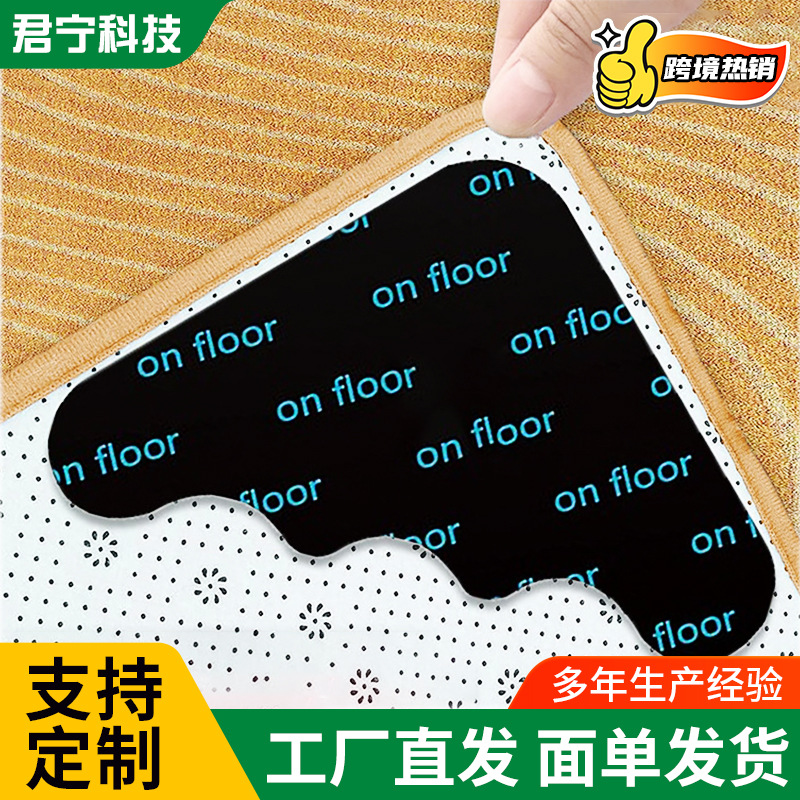 亚马逊三角波浪地毯双面胶带适用木地板和瓷砖防止地毯滑动固定贴
