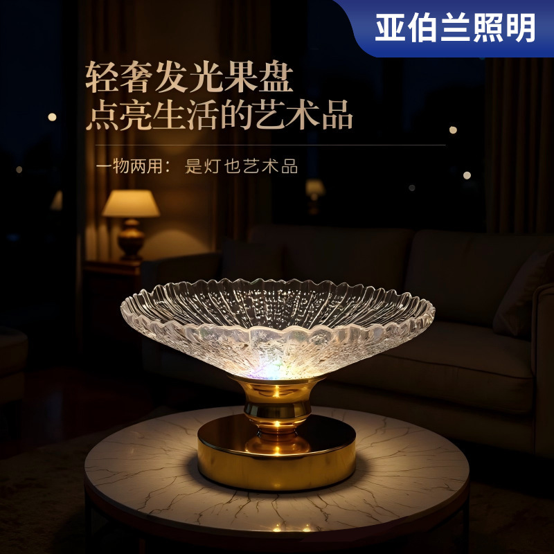 New Foreign Trade Style Ambient Light Fruit Plate Candy Jar Ktv Decoration Glowing Fruit Tray Table Lamp Night Light Home Decor Item New Foreign Trade Style Ambient Light Fruit Plate Candy Jar Ktv Decoration Glowing Fruit Tray Table Lamp Night Light Home Decor Item