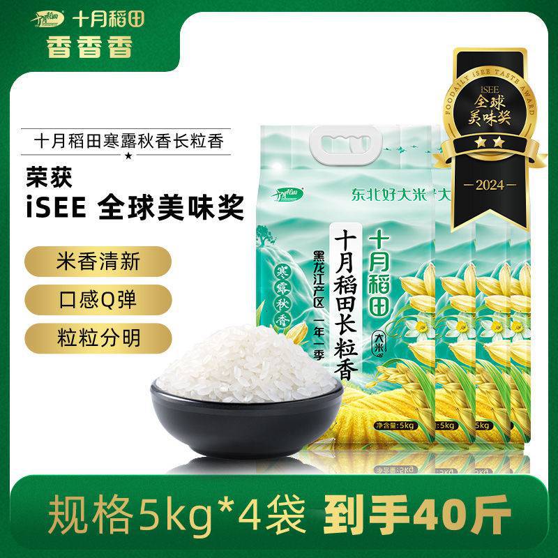 5kg*4 ( 20kg ) - 콜드 듀 가을 향기 시리즈 온라인 및 오프라인 핫 스타일