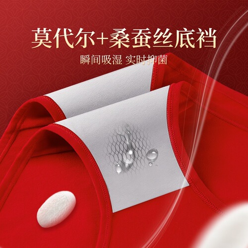 Meiyating's zodiac year wedding pure cotton red underwear for women, red wedding girls' high-waisted and large-leg briefs