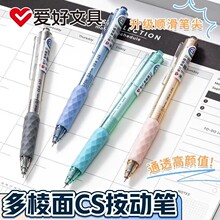 ����GP4290�����水�����Ա�0.5CS�ʼ�ѧ��ˢ��ʾ�����дˮ�Ժ�