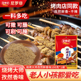 ���_�ǟ�������Ȼ�r��������Ͽ���պ���{ζƷ�ɵ�պ������100g