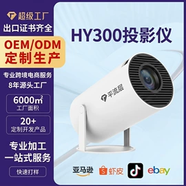 投影仪;投影机配件;投影机幕布