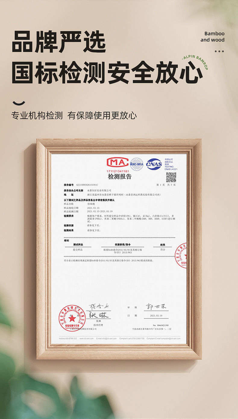 558dd490-70ca-4682-b997-59e05696a97c.jpe