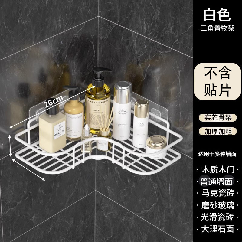 Estante de baño de esquina de acero inoxidable Estante de almacenamiento de baño sin perforación Estante triangular de pared de baño