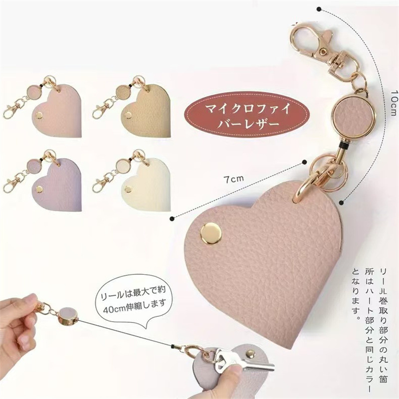 Creative Japanese-Style Heart-Shaped Leather Key Case with Retractable Easy-Pull Buckle, Portable Car Key Case