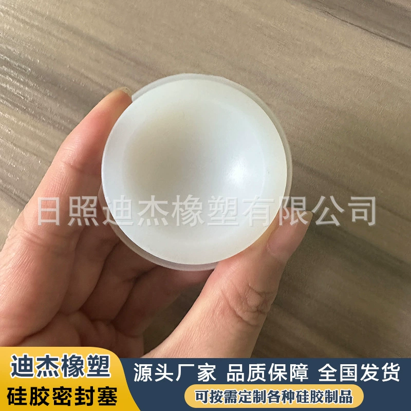Высокотемпературная устойчивая пробка бутылки силикона пробка запечатывания консервной бутылки чая, твердая пробка трубы, пробка бутылки вина
