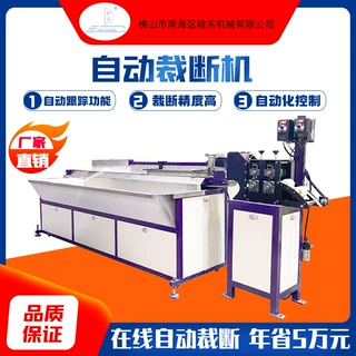 源头工厂自动裁断机塑料软胶条切割机pe管材胶条切条机生产厂家