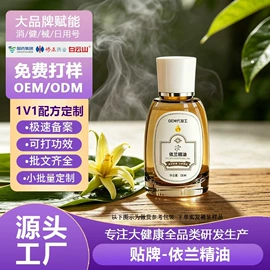 身体护理套装;私处保养;女用私处洗液