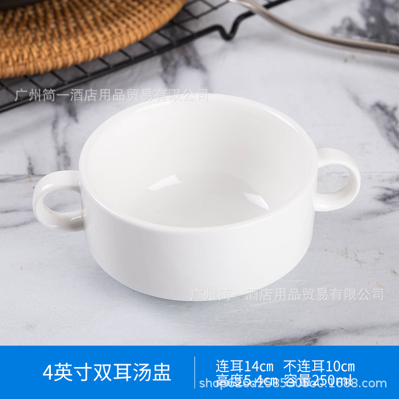 4inch 쌍귀 수프 컵/250ML