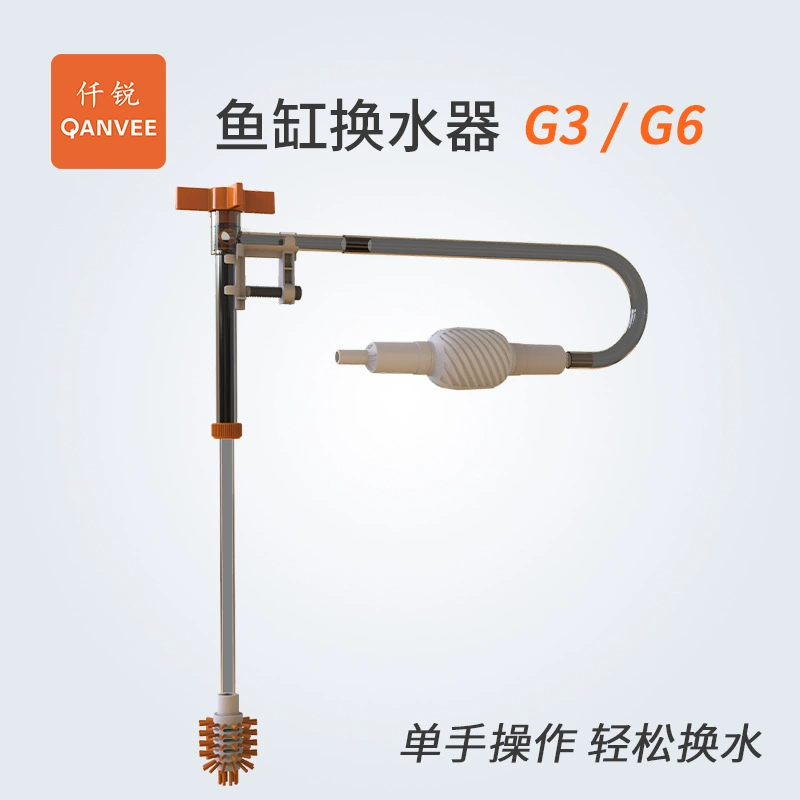 QANVEE Fish Fish Fish Faver Faver Многофункциональная ручная всасывающая щетка для очистки рыбьего навоза