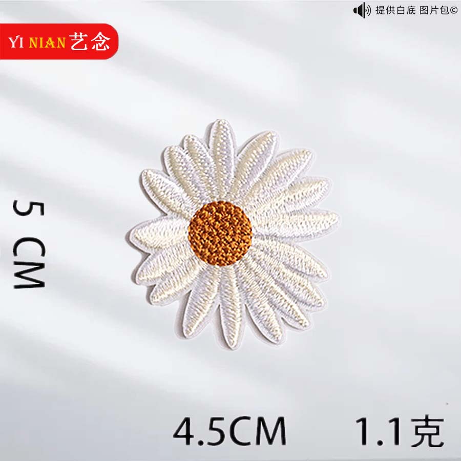 Yi Nian bordado de computadora multicolor Margarita insignia girasol mezclado bordado tela pegatina sombrero bolsa Decoración Accesorios
