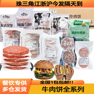 ʳһ����ʽ�h��ţ������䰲��˹ţ�������ţ���θ�����ţ���