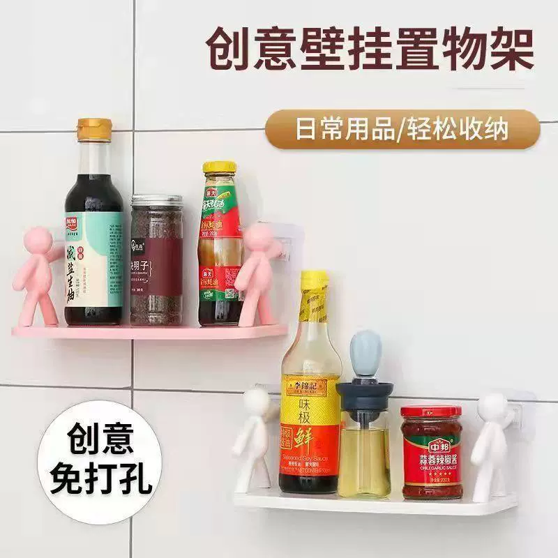 Wall-Mounted Storage Shelf, Elephant & Human Hooks, Punch-Free, Creative Multi-Layer Organizer