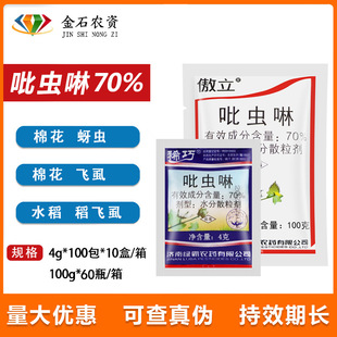 ���ϾG��ϡ��70%���x����ș���x��ā�x���x�׷�ʭ�w�x�wʭ���x��