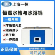 �Ϻ�һ�a���ܔ��@�a��ˮ���cˮԡ偃��÷��ɟ�BWS-20�����Ŀ�����