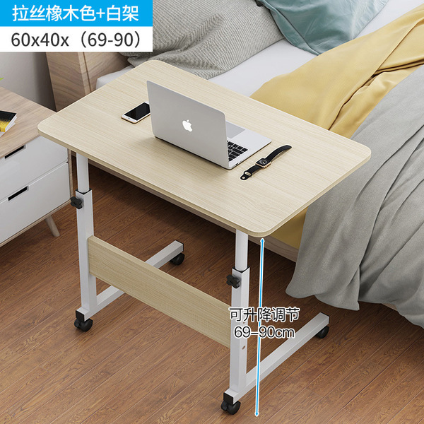 Move the bedside notebook lazy table desk simple home student bed on…