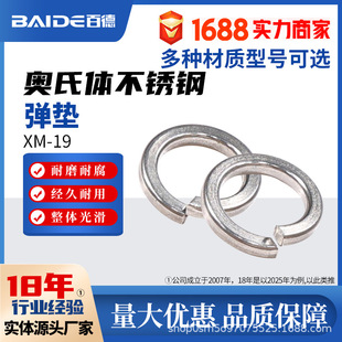 �W���w���P�XM-19���|Nitronic50�|ȦS20910ƽ�|1.3964�ߏ���