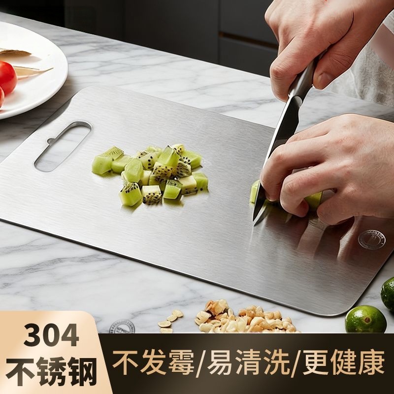 304 stainless steel cutting board