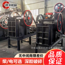 PE�^�����������ˮ�໨��ʯ��ʯ�C��С��ʯ�����a����ʽ����C