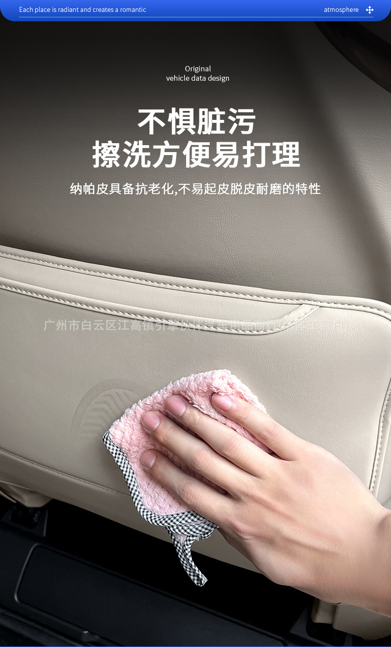 Suitable for 26 models of Alphard seat anti-kick pads, Alphard 40 series, Vellfire, and Wilfa seat back scratch protection