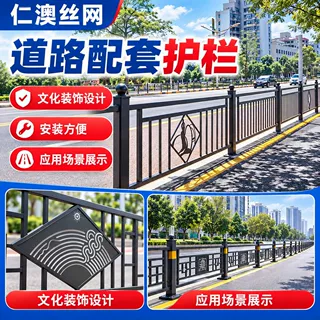 锌钢市政文化护栏道路景观雕花护栏城市主干道美化隔离栏杆可定制