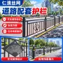 美化城市市政文化护栏