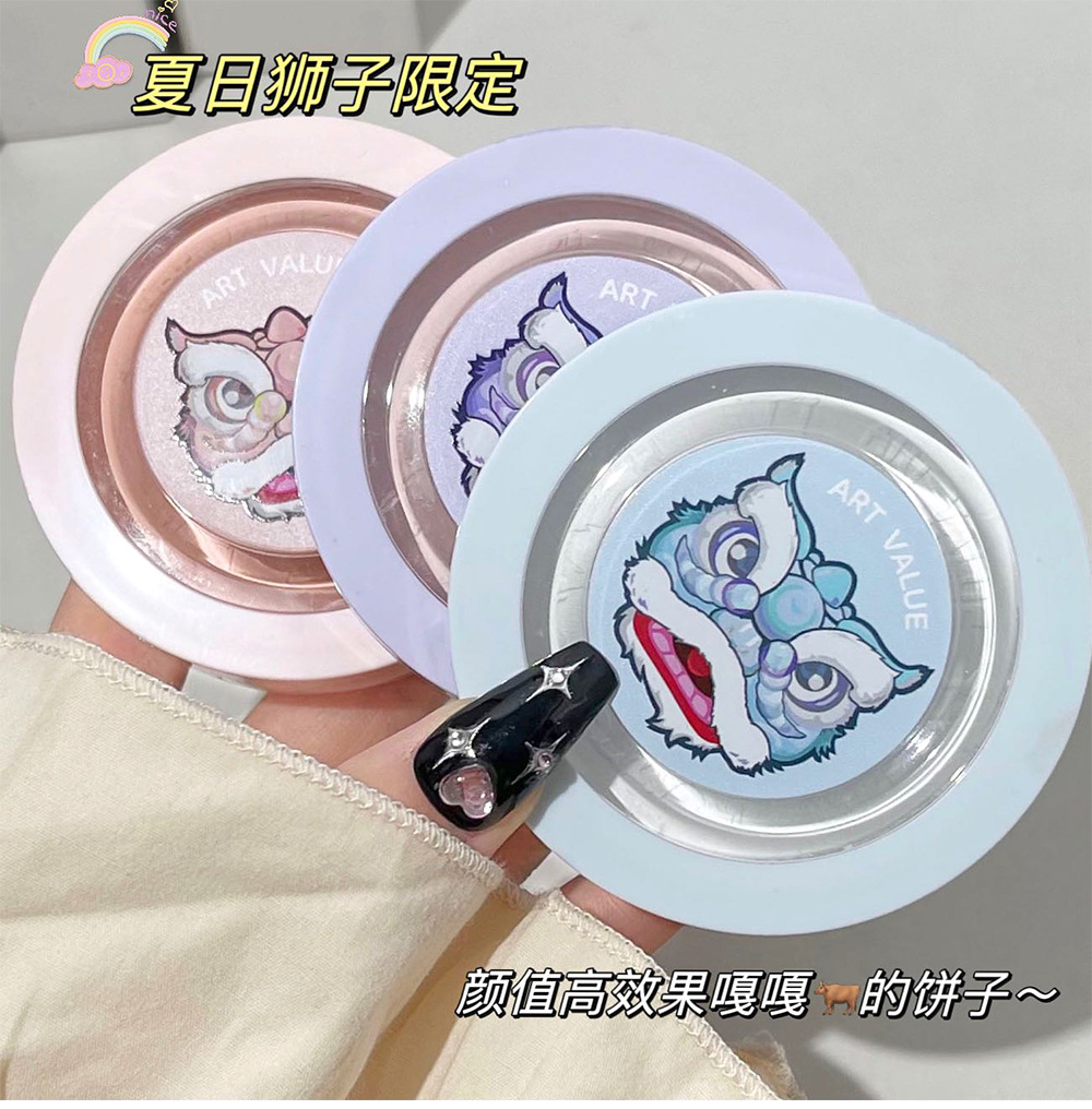 The new Art Value Lion Love and Artistic Setting Powder Compact is light, waterproof, loose, brightening, concealing and affordable details Picture