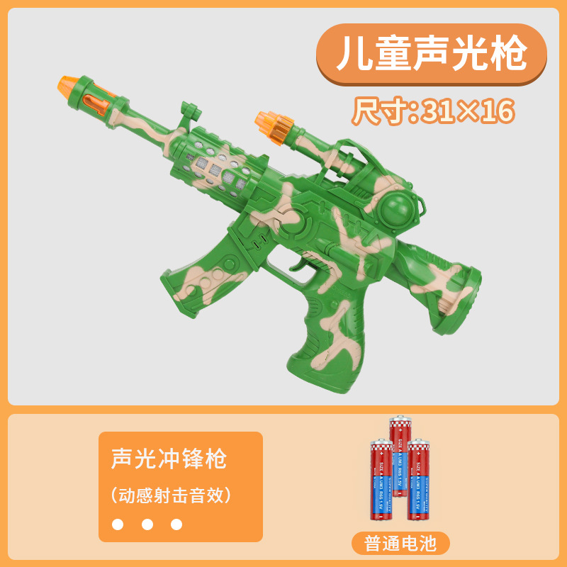 31cm 녹색 위장 소총 + 3 5 배터리