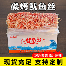 ����ӛ̼����˺���~�z ���� 10 ��ɢ�b ��ʳ���r��؛��ʳ��؛