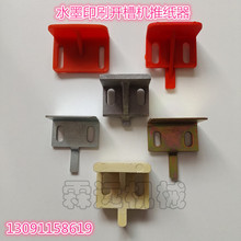 ˮīӡˢ�_�ۙC����̨朗l�Ӹ��Ƽ����ͼ����ͼ��Ƽ���Cе���