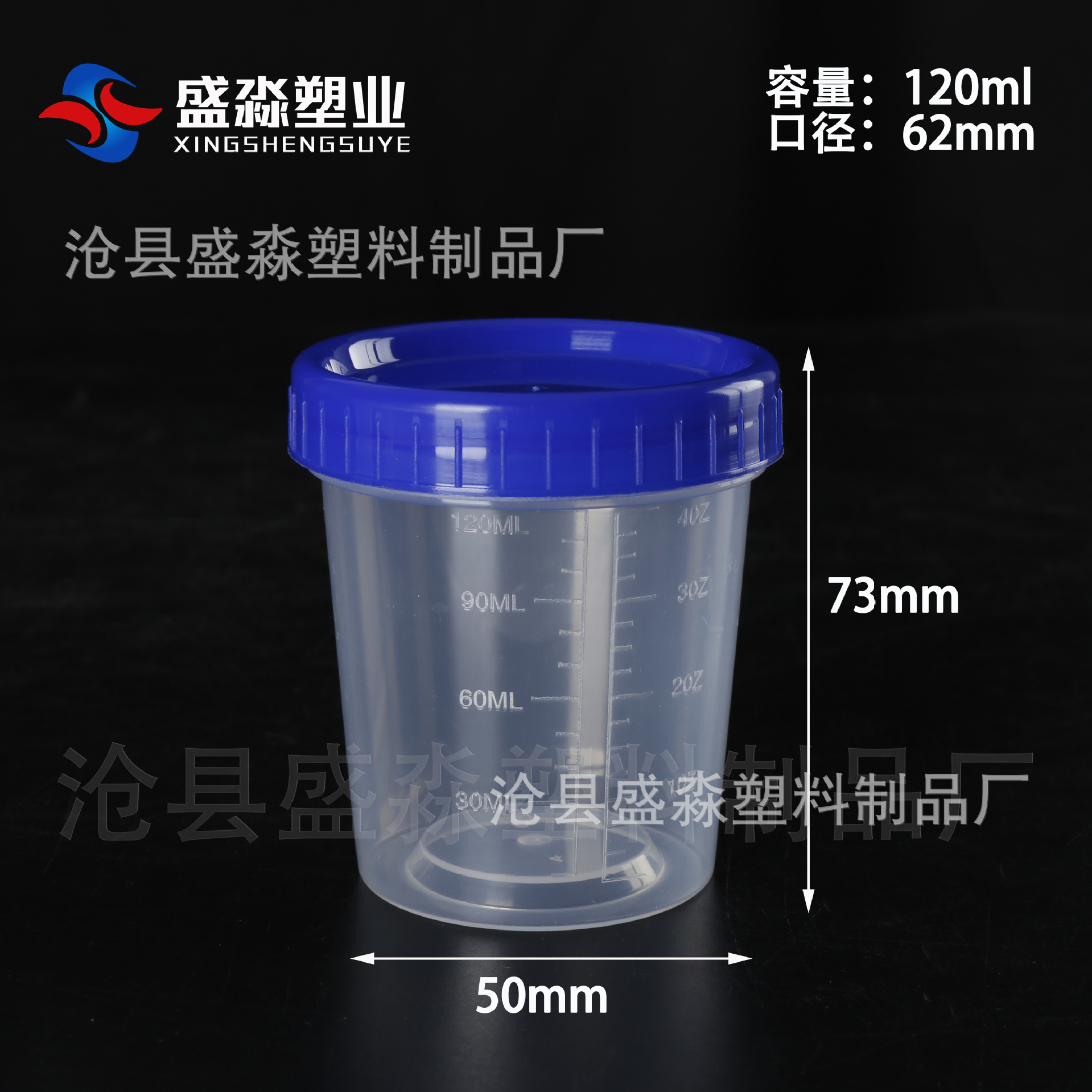 En stock 5 10 15 20 30 50 100mL 120 200ml plástico pequeña taza de medición con escala image 22