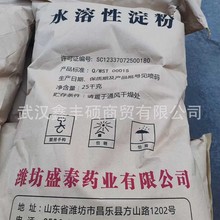 ʢ̩ˮ���Ե�������������ˮ���Ե��ۿ����Ե���