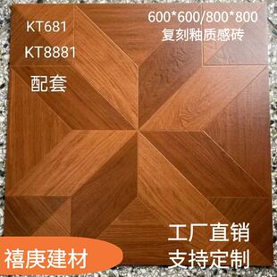 ��ʽ�͹ŷ�ľ�u600600800800����ِƴ��ľ�ذ�u�͏d�������K�شu