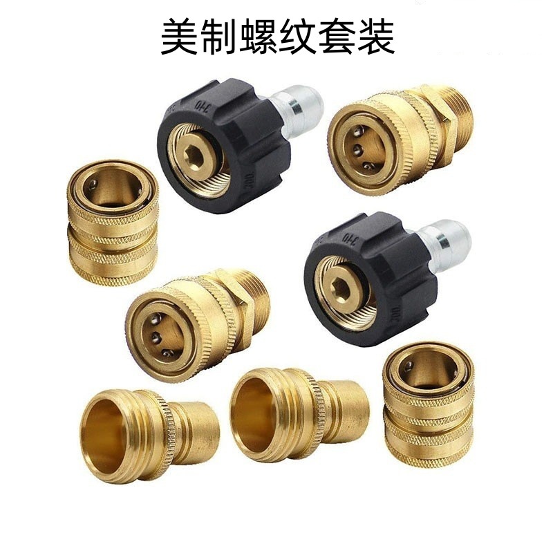 Conector de cobre mayorista transfronterizo de lavadora de alta presión adaptador M22 - 14 desconexión rápida 3 / 8 accesorios de conector de pistola de agua