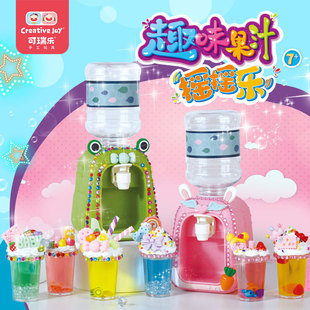 ��ͯ�ֹ����diy�����^�Ҽ��ˮ�C��֭�u�u������ʳ�����b���ϰ�