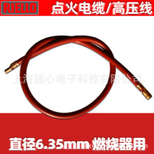 Ӿ | ֱ6.35mm c|/߉ ȼ