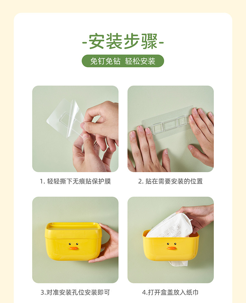 6581--蛋黄鸭壁挂纸巾盒_20.jpg